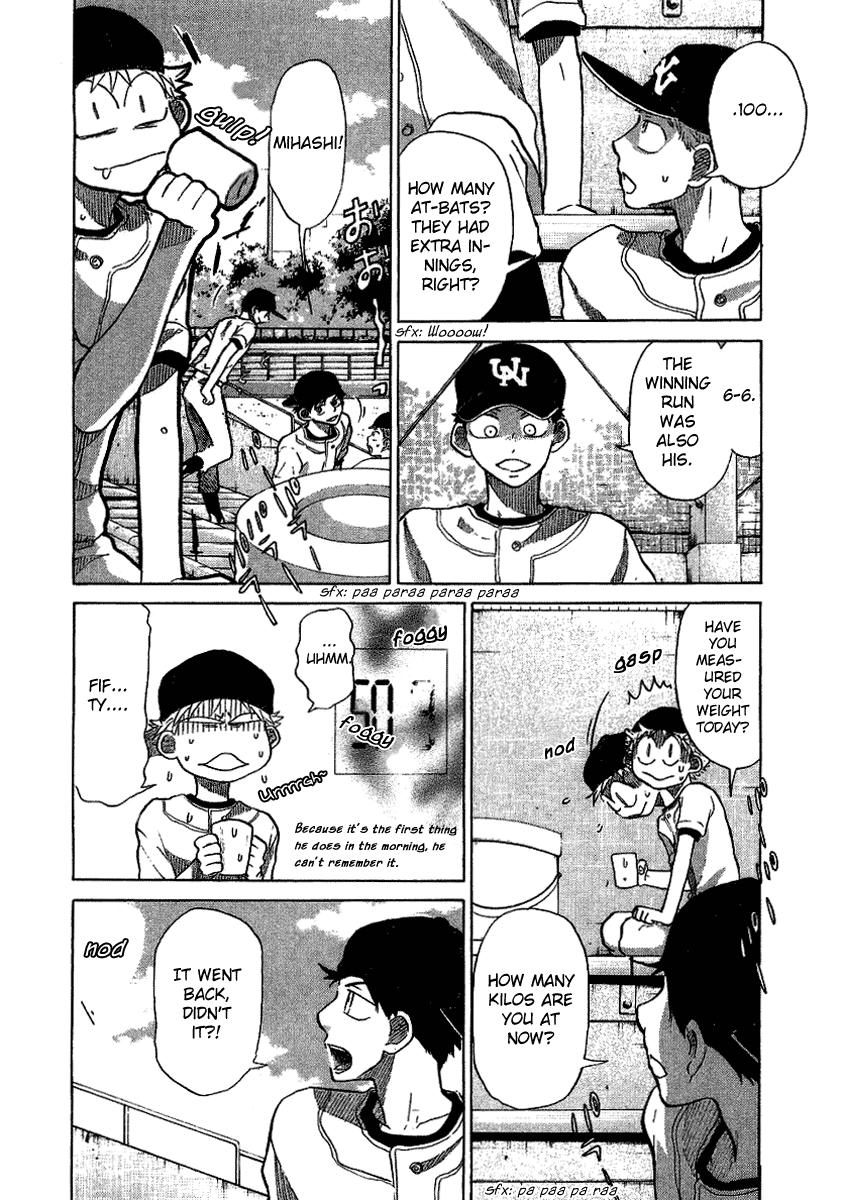 Ookiku Furikabutte Chapter 17 #72