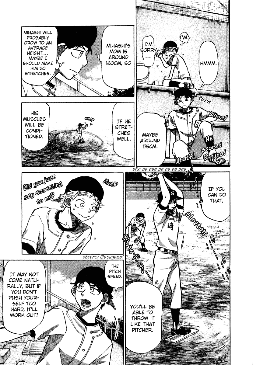 Ookiku Furikabutte Chapter 17 #75