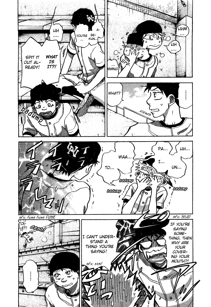 Ookiku Furikabutte Chapter 17 #76