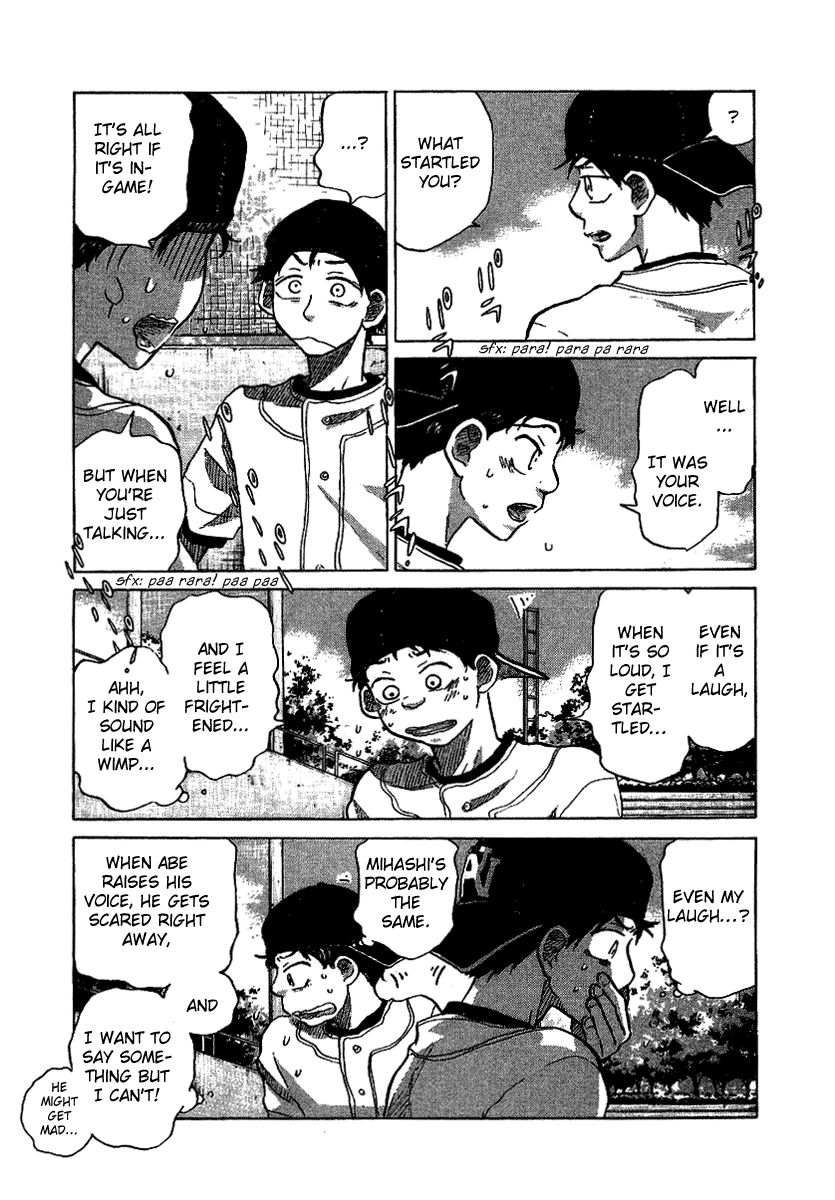 Ookiku Furikabutte Chapter 17 #79