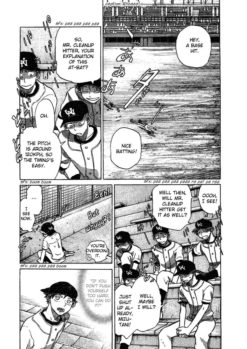 Ookiku Furikabutte Chapter 17 #81