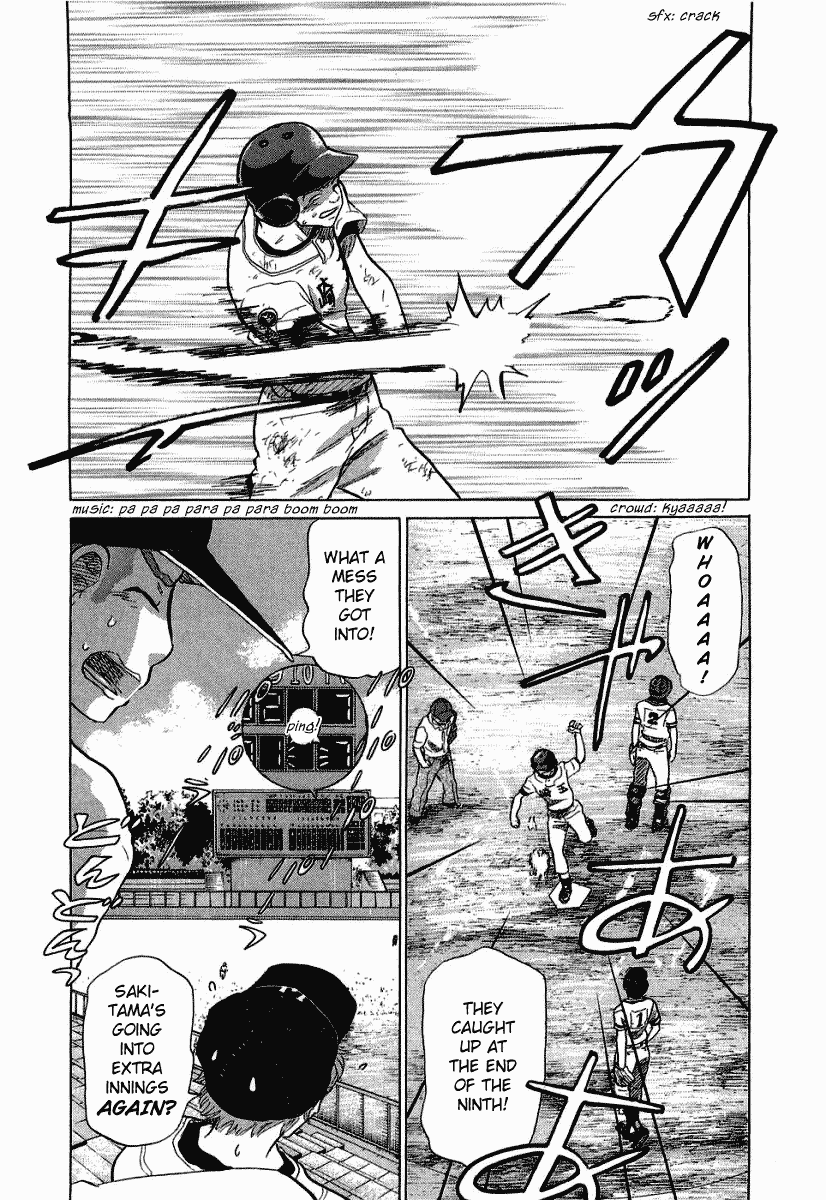 Ookiku Furikabutte Chapter 17 #94