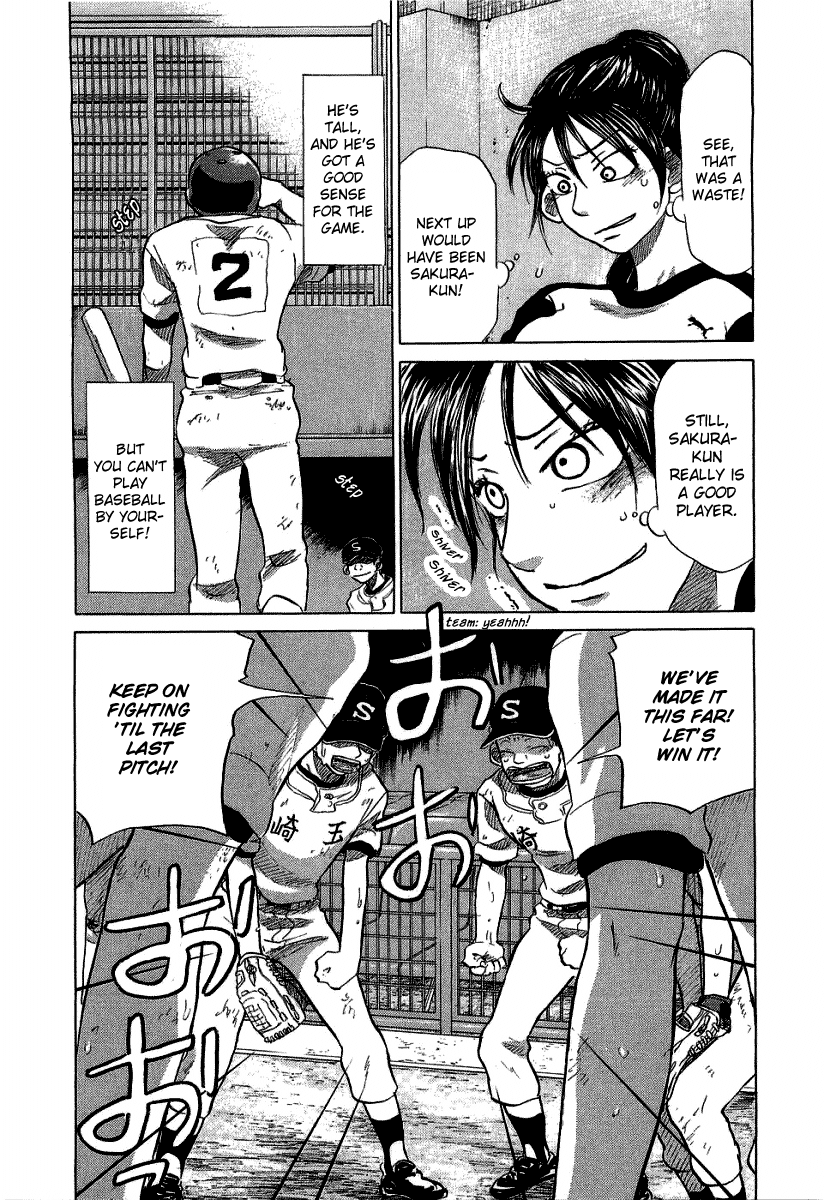 Ookiku Furikabutte Chapter 17 #96