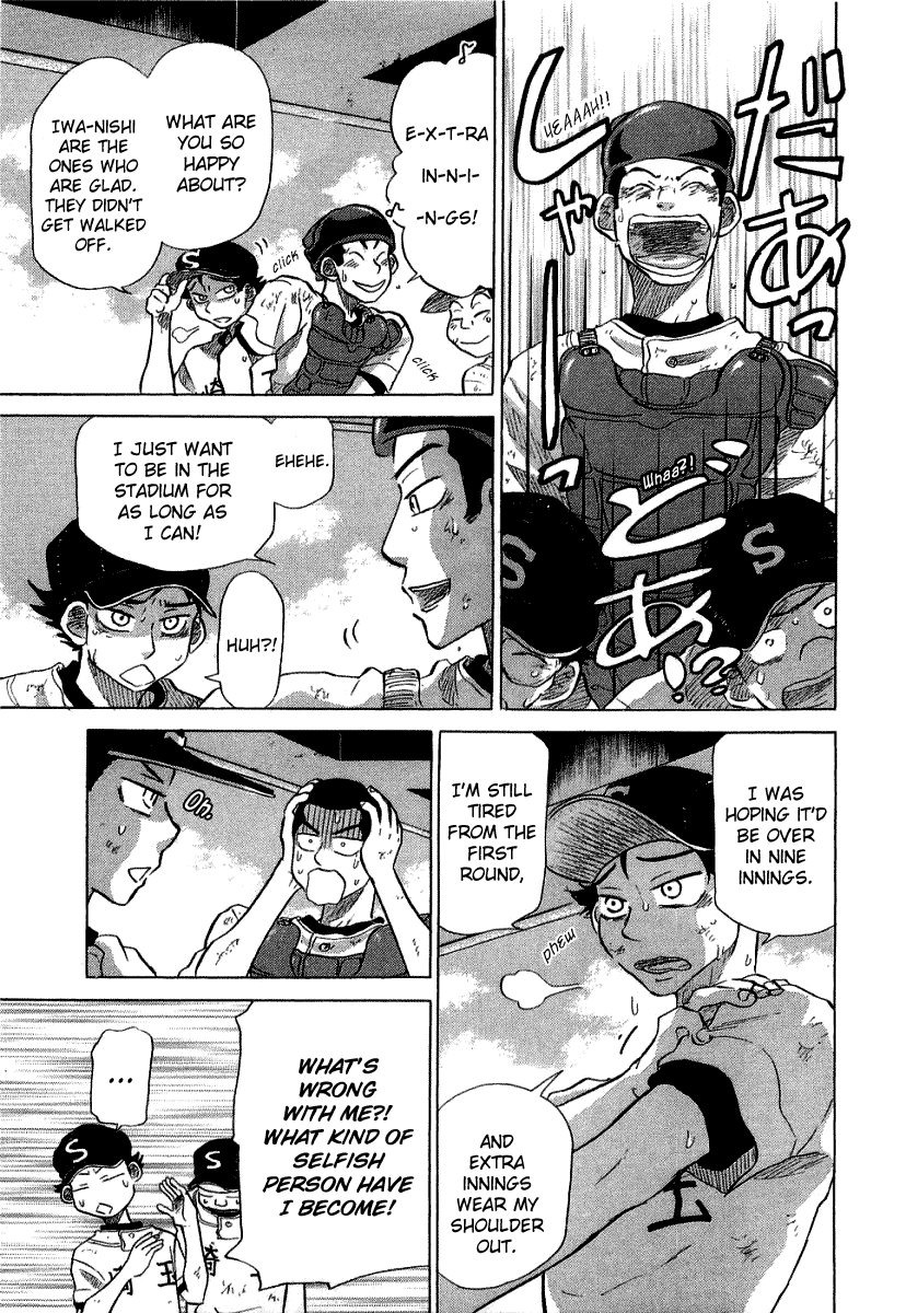 Ookiku Furikabutte Chapter 17 #97