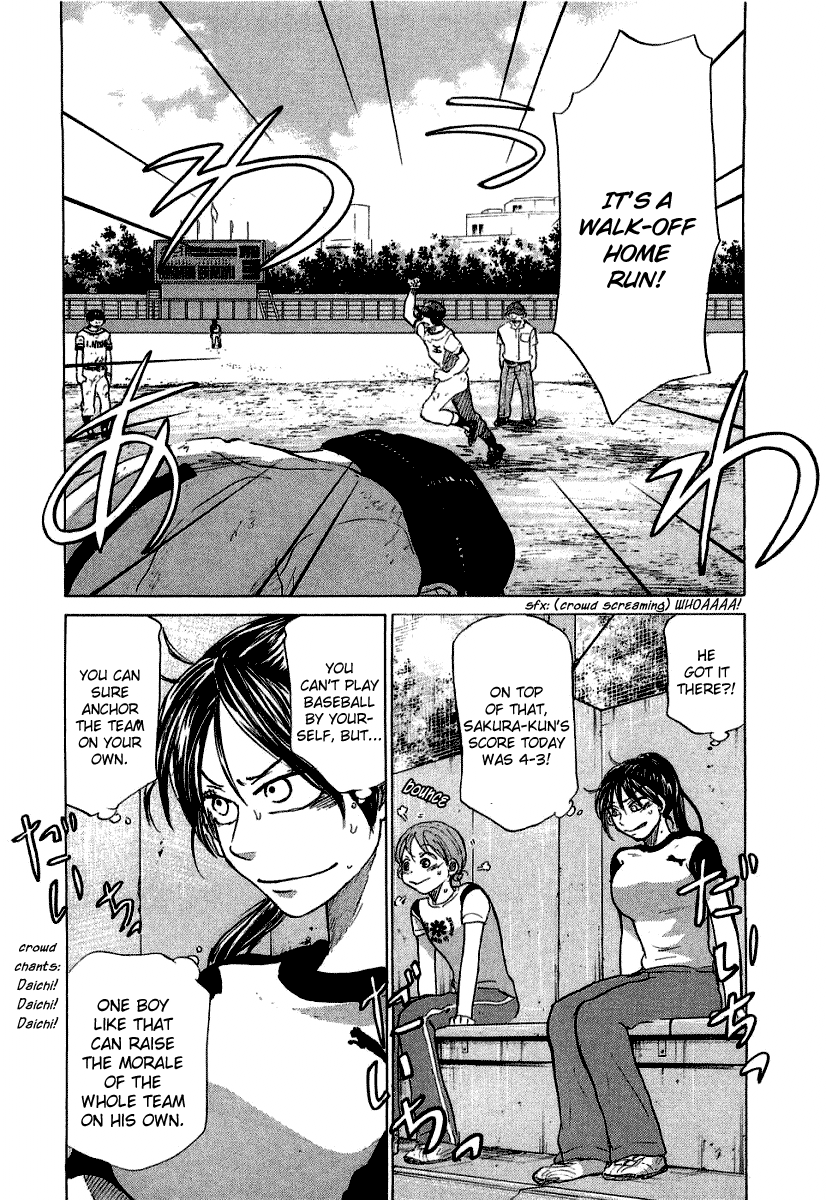 Ookiku Furikabutte Chapter 17 #102