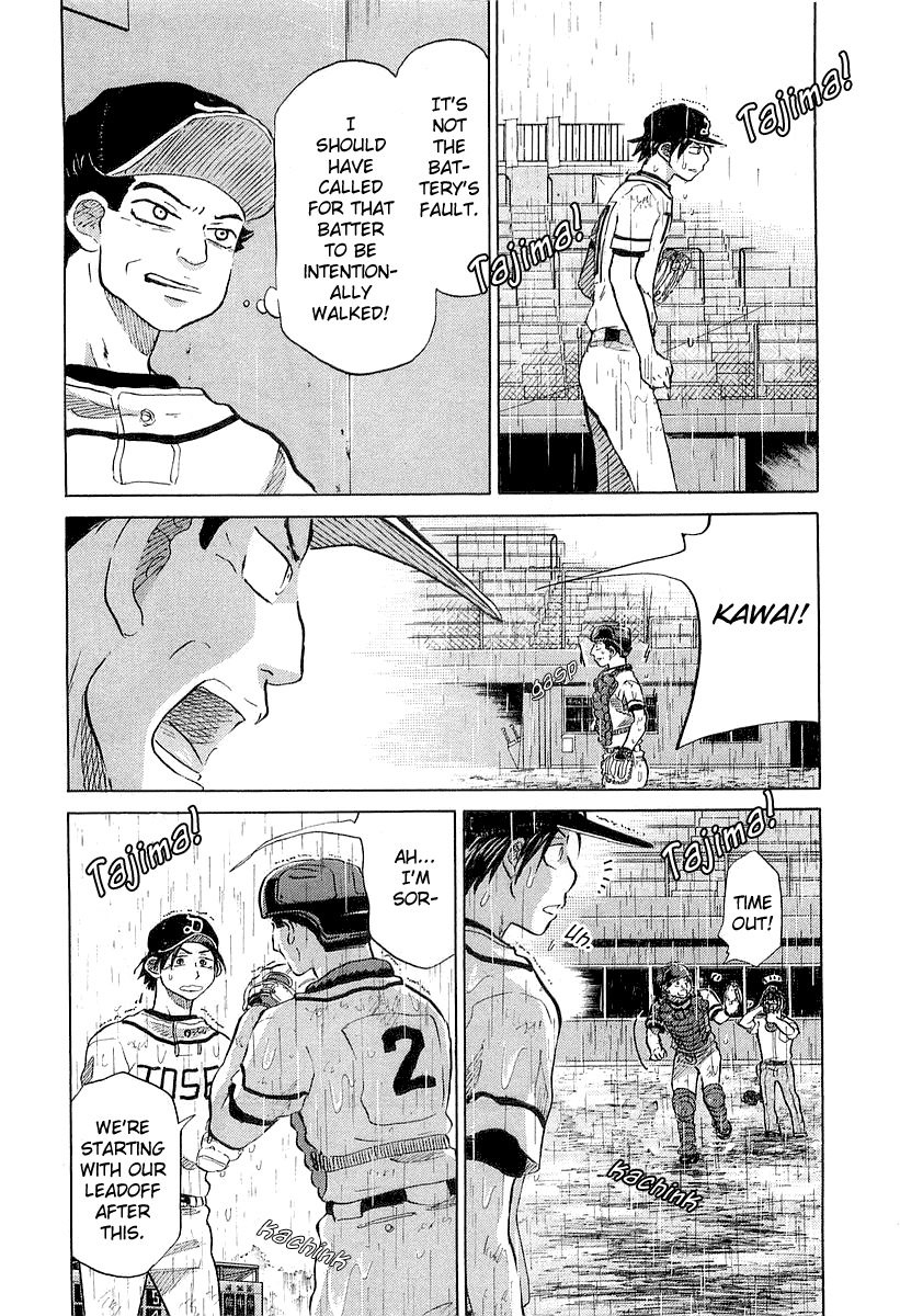 Ookiku Furikabutte Chapter 15 #68