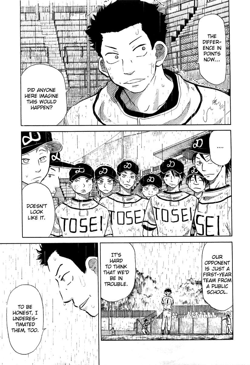 Ookiku Furikabutte Chapter 15 #76