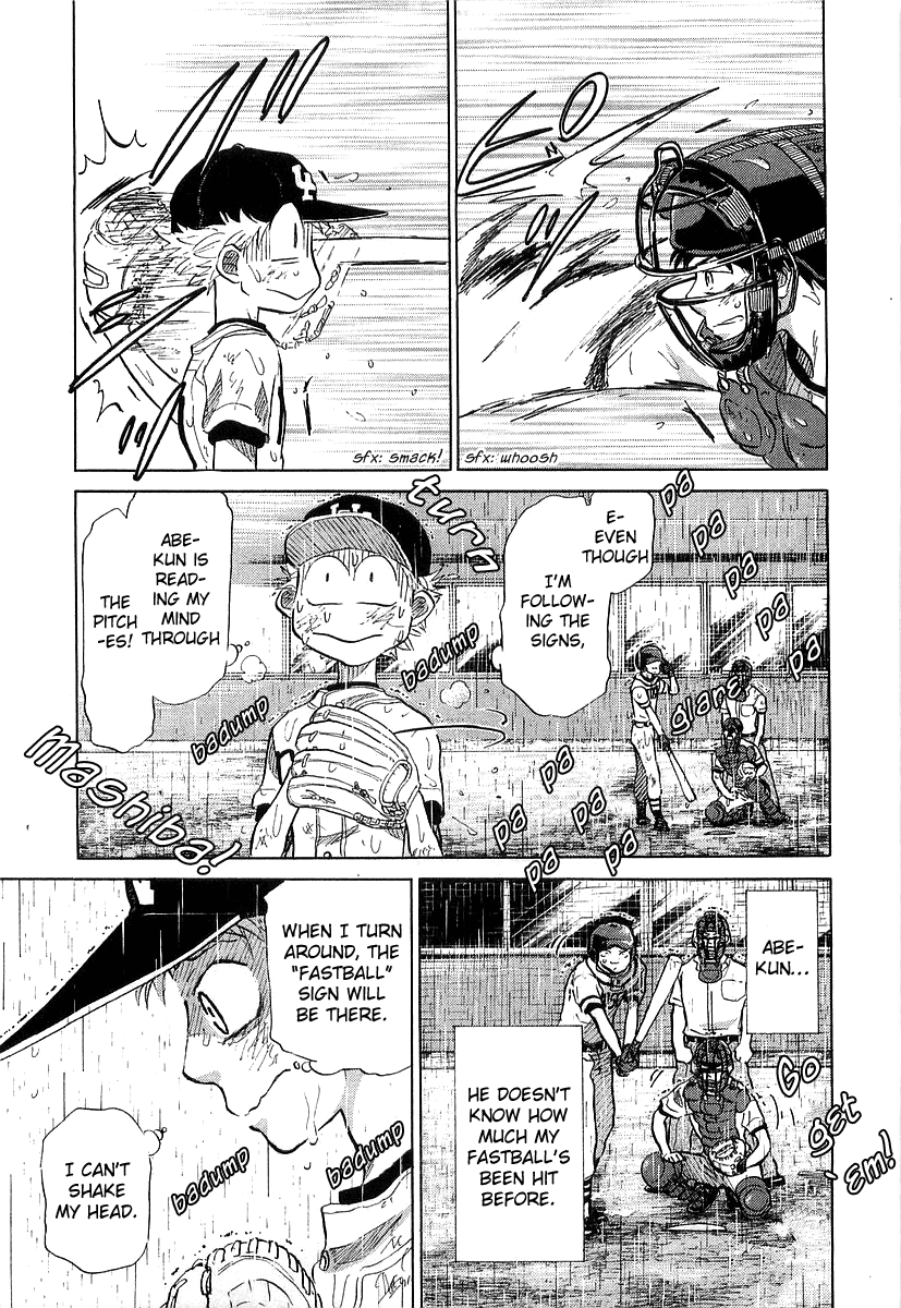 Ookiku Furikabutte Chapter 15 #88