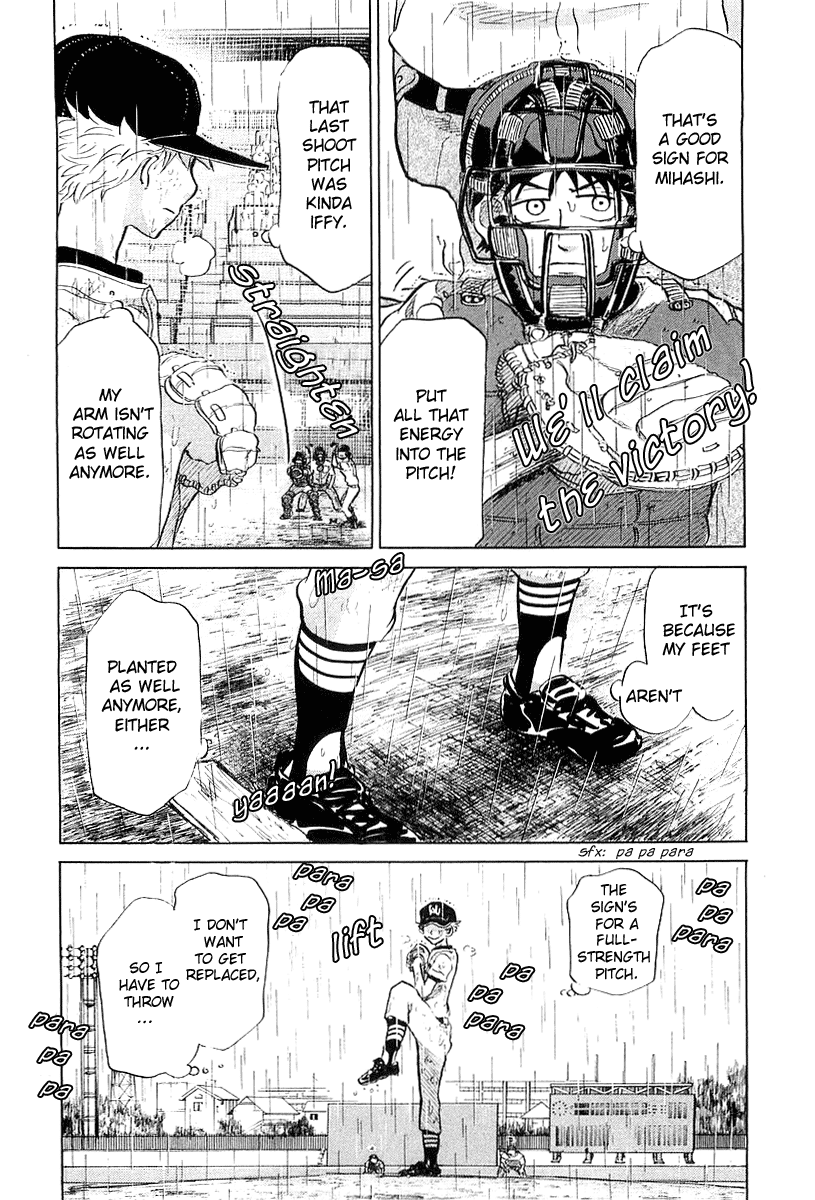 Ookiku Furikabutte Chapter 15 #103