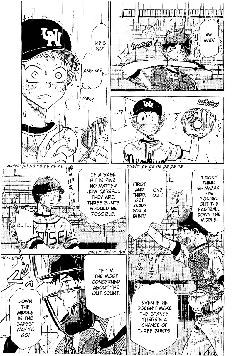 Ookiku Furikabutte Chapter 15 #114