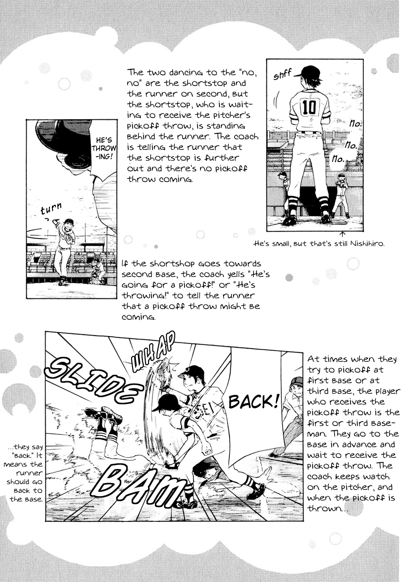 Ookiku Furikabutte Chapter 13.5 #3