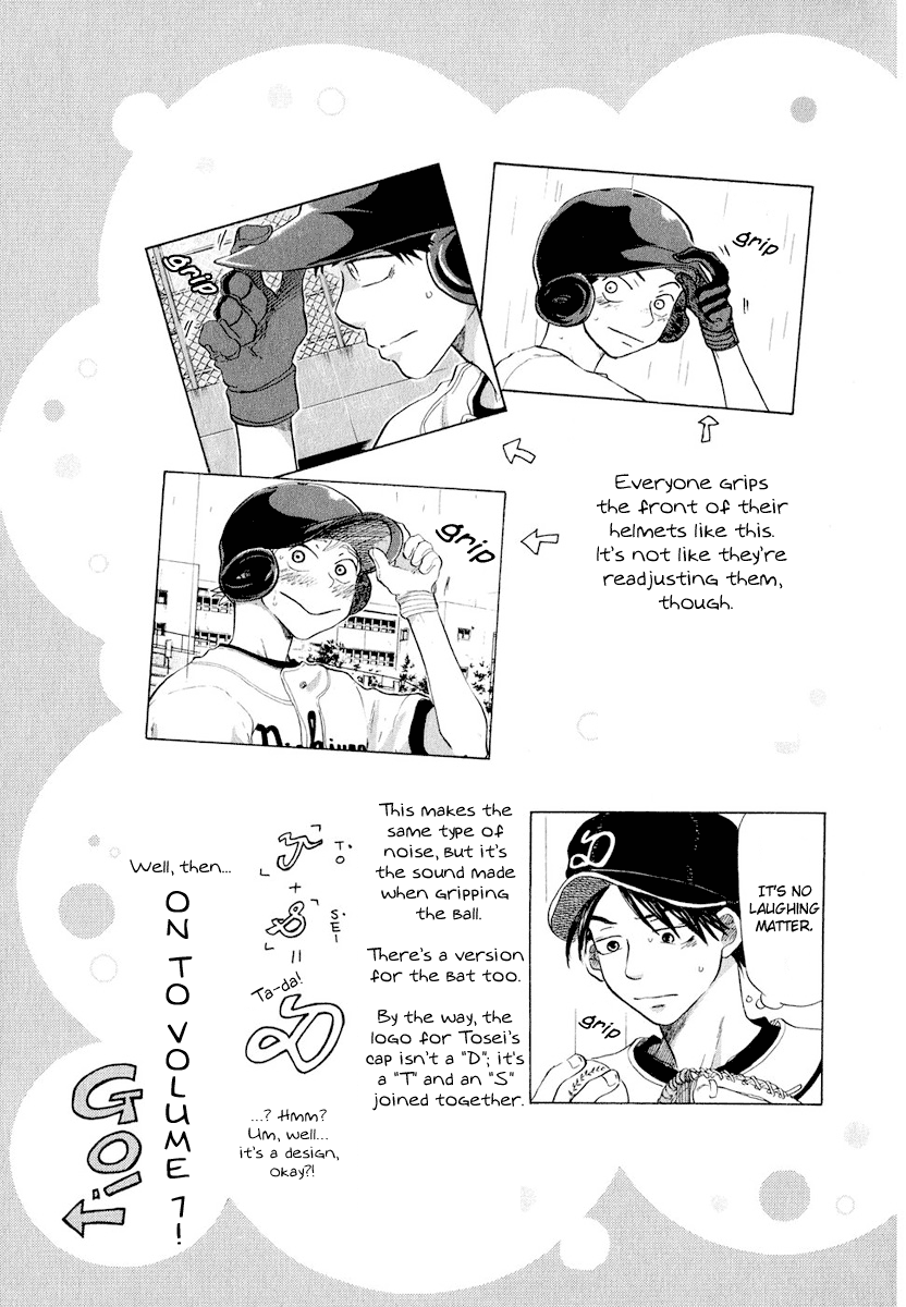 Ookiku Furikabutte Chapter 13.5 #5