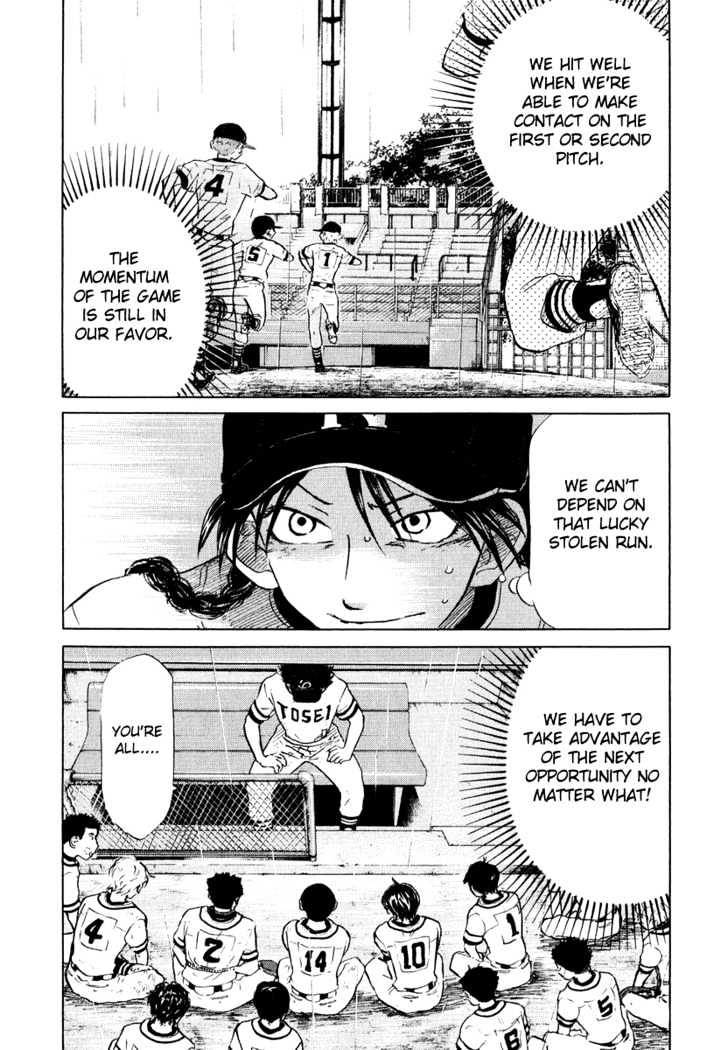 Ookiku Furikabutte Chapter 13.1 #35