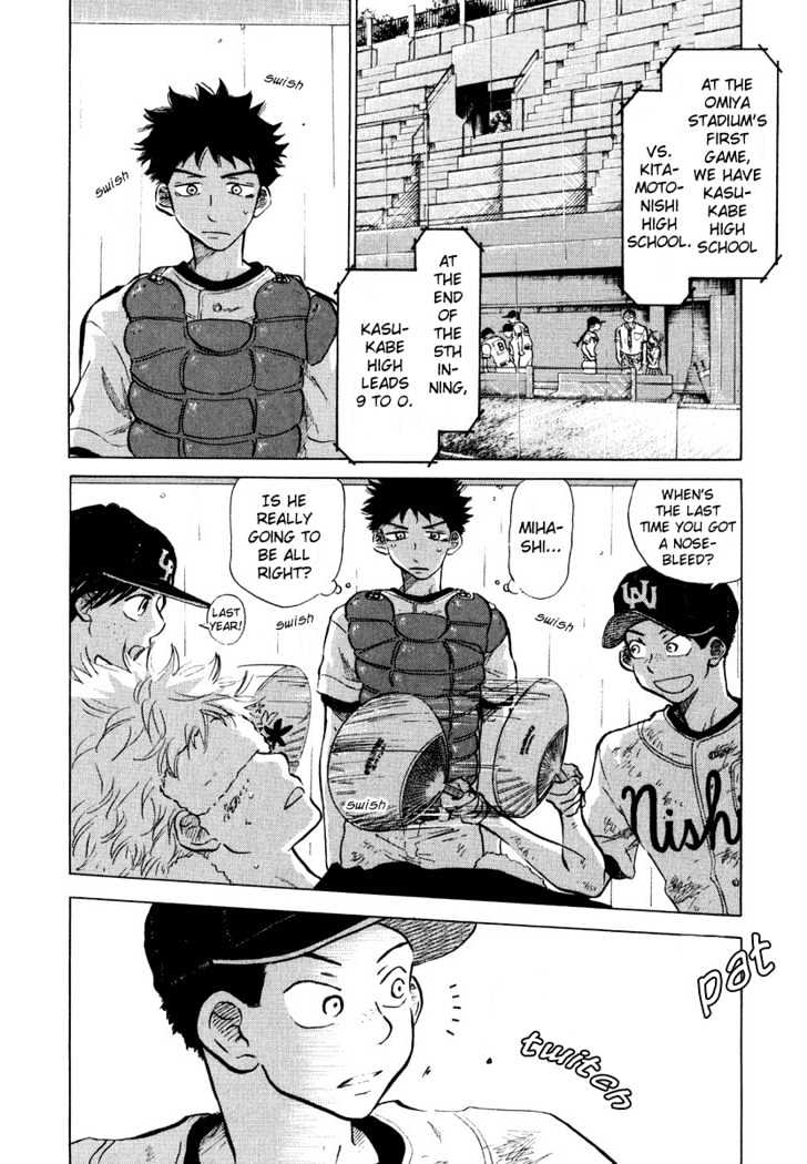 Ookiku Furikabutte Chapter 13.4 #5