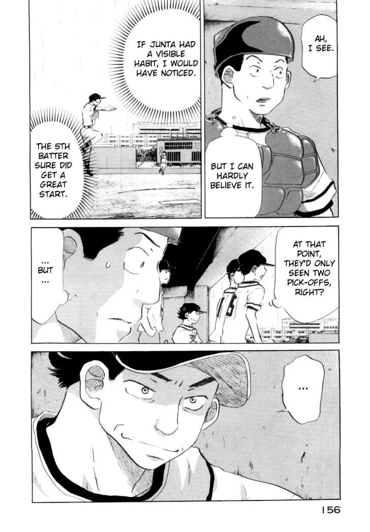 Ookiku Furikabutte Chapter 12.3 #9