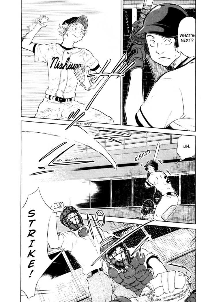 Ookiku Furikabutte Chapter 12.3 #29