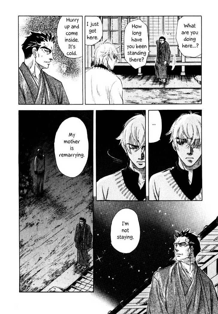 Hajishirazu Na Yoru Chapter 1 #28