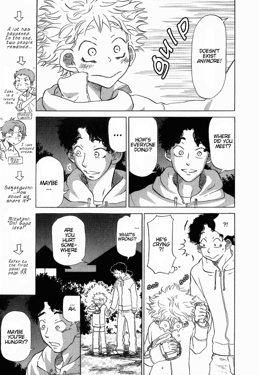 Ookiku Furikabutte Chapter 11.4 #3