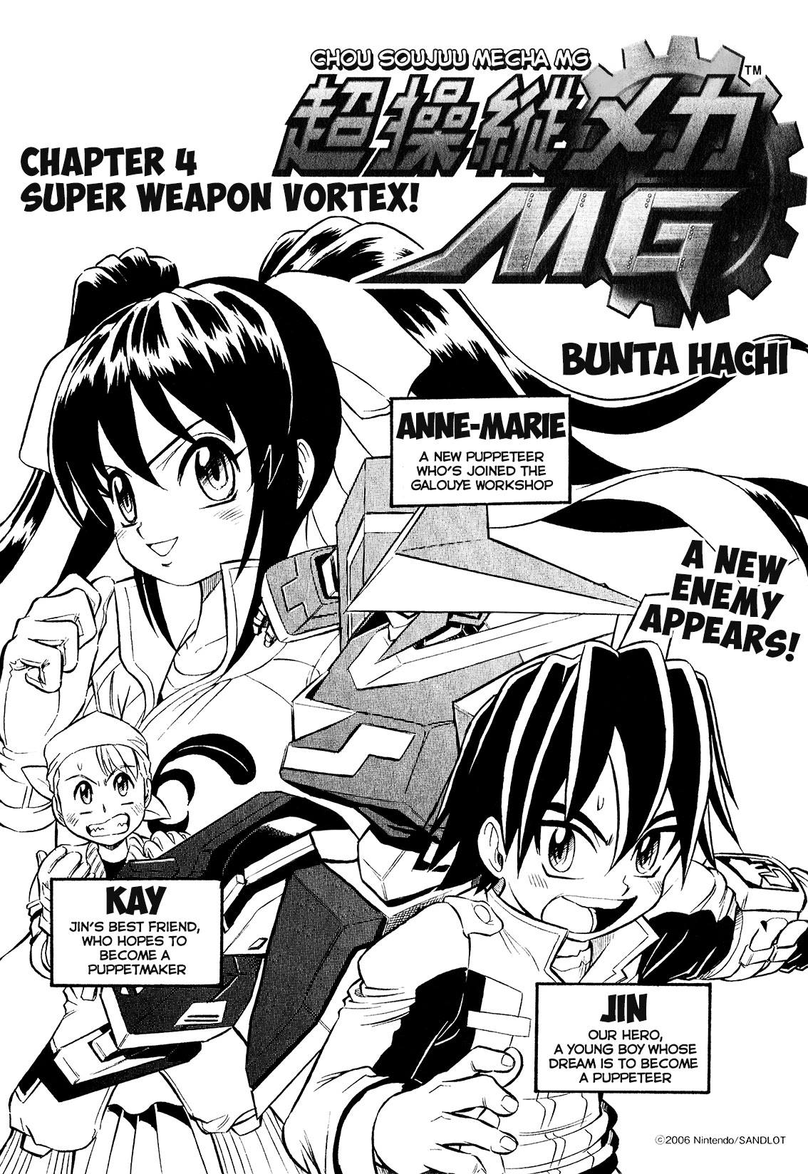 Chou Soujuu Mecha Mg Chapter 4 #2