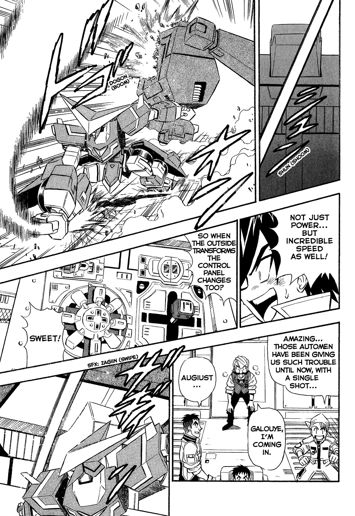 Chou Soujuu Mecha Mg Chapter 3 #13