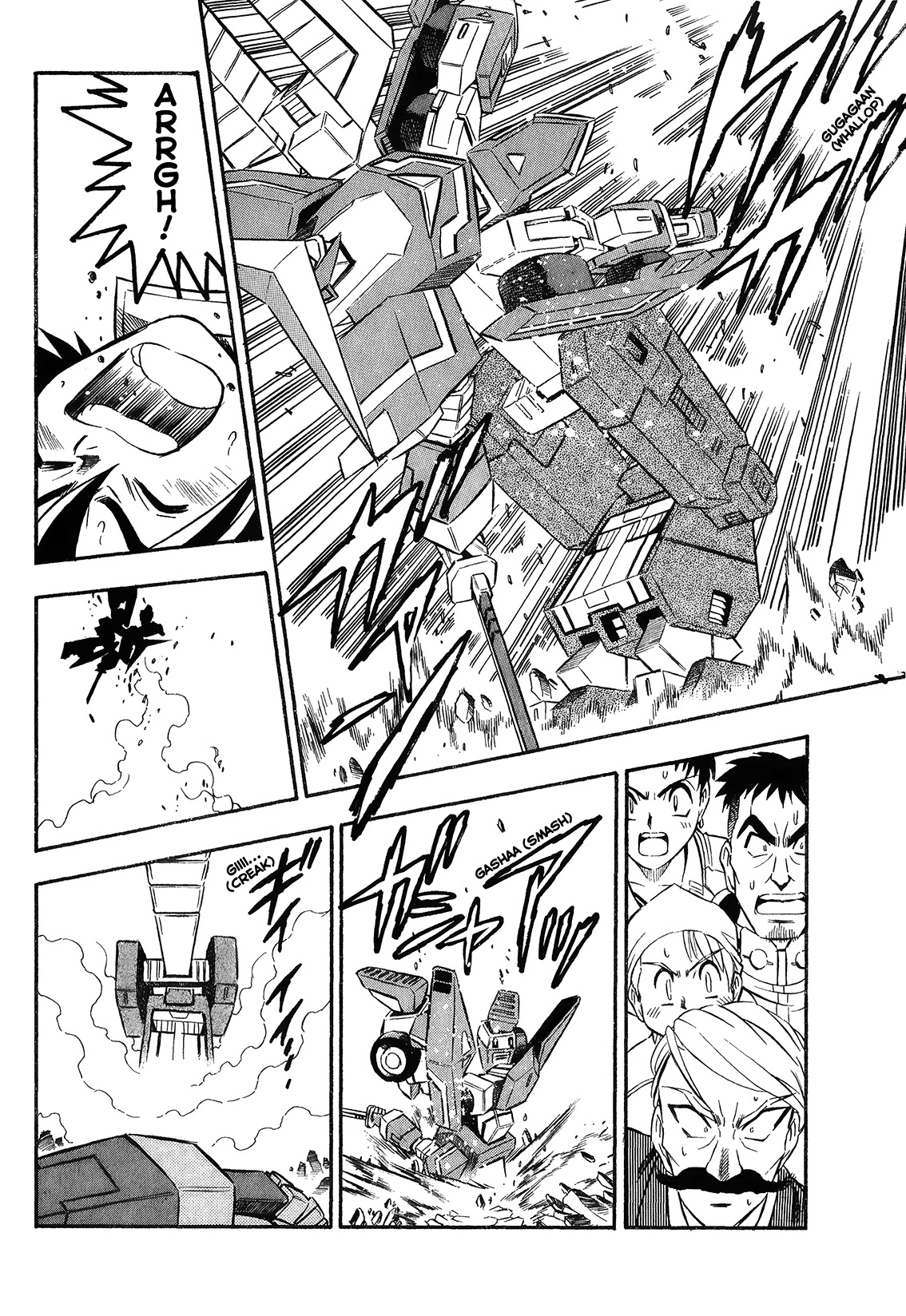 Chou Soujuu Mecha Mg Chapter 3 #18