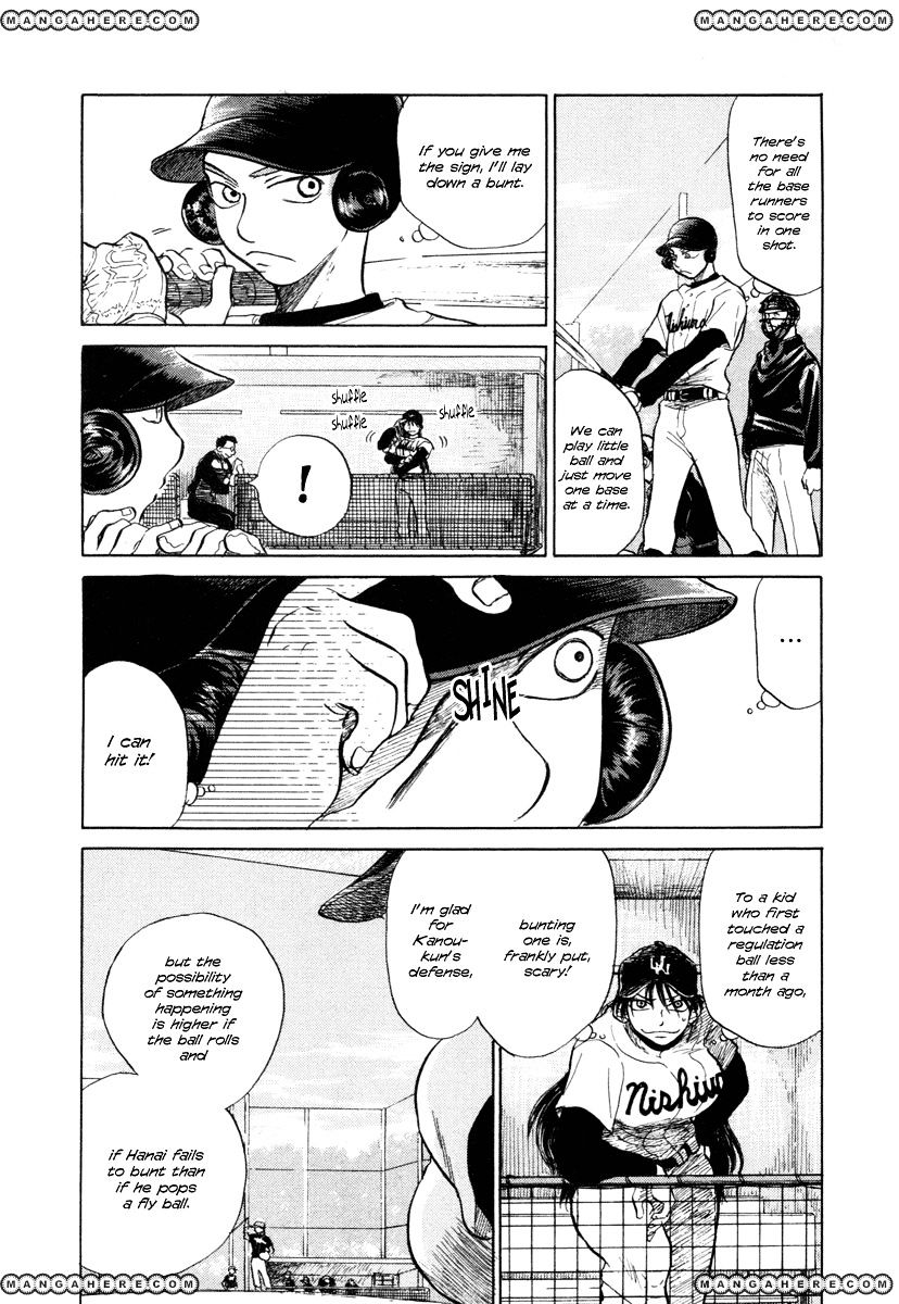 Ookiku Furikabutte Chapter 3 #34