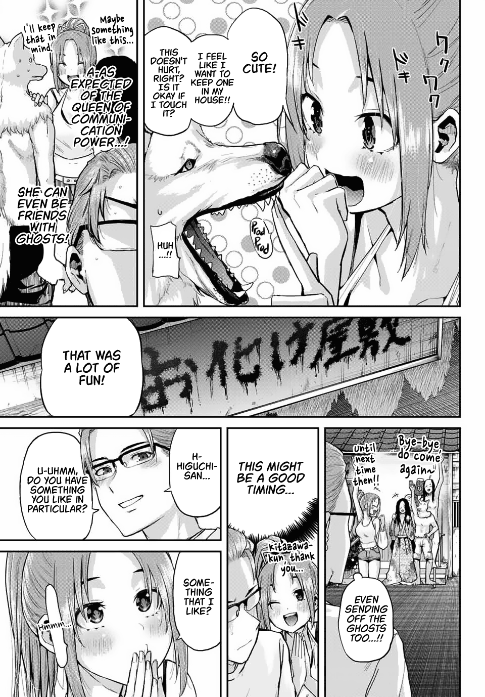 Kitazawa-Kun Wa A Class Chapter 3 #5