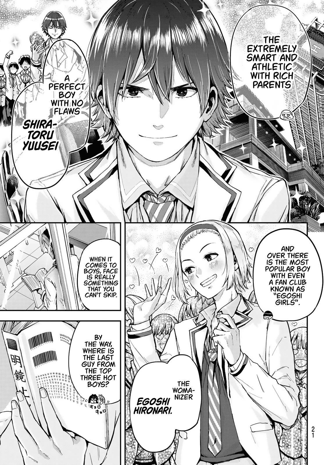 Kitazawa-Kun Wa A Class Chapter 1 #6