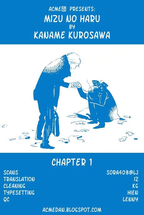 Mizu No Haru Chapter 1 #3
