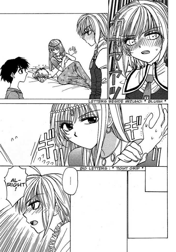 Mizuho Ambivalent Chapter 26 #7