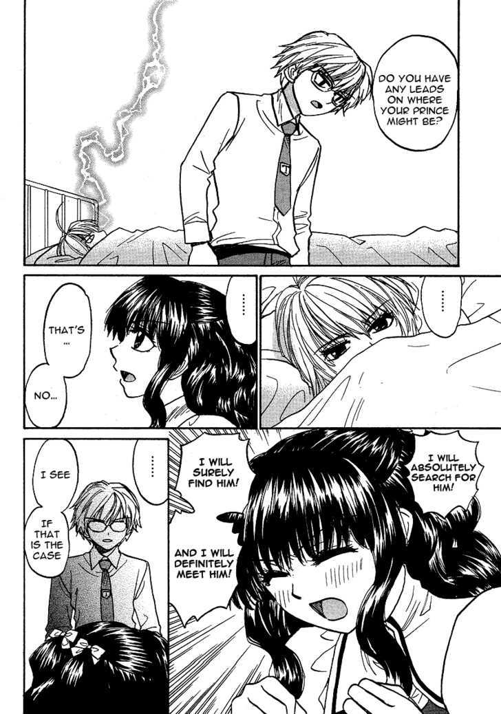 Mizuho Ambivalent Chapter 24 #6