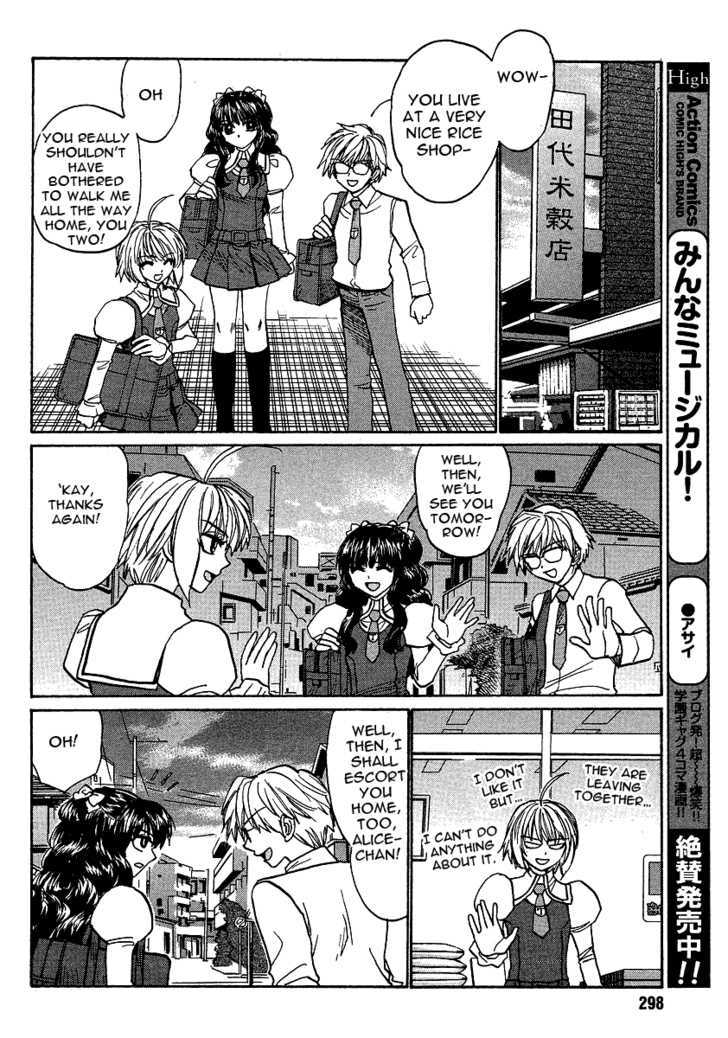 Mizuho Ambivalent Chapter 24 #12