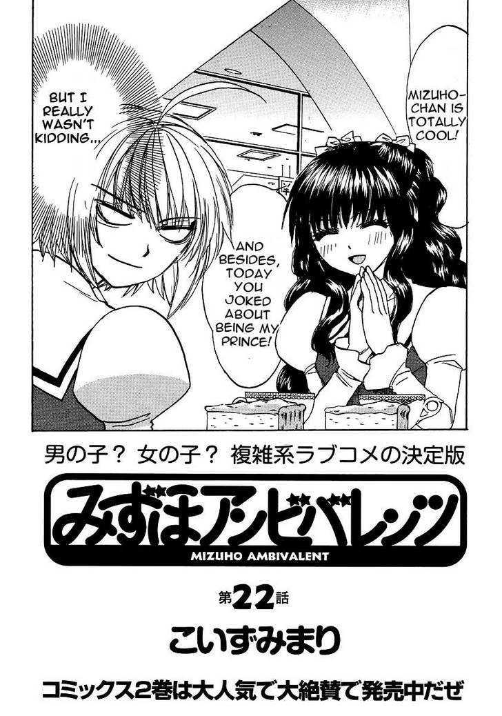 Mizuho Ambivalent Chapter 22 #2