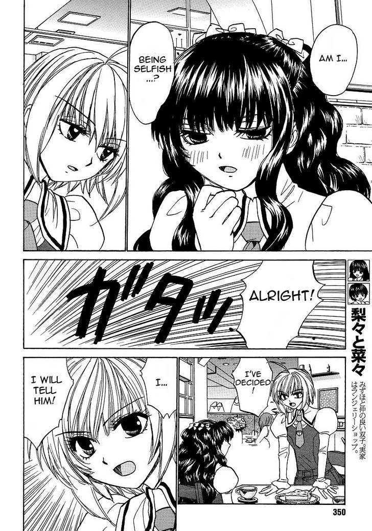 Mizuho Ambivalent Chapter 22 #6