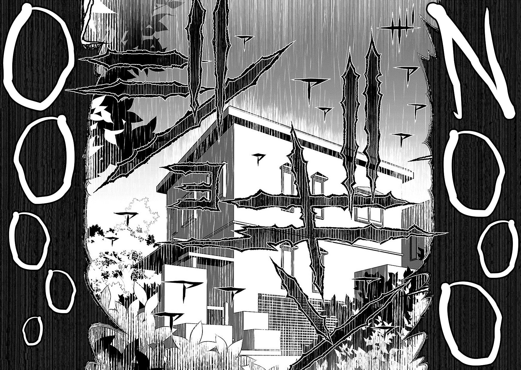 Mousugu Shinu Hito (Haruse Hiroki) Chapter 4 #46