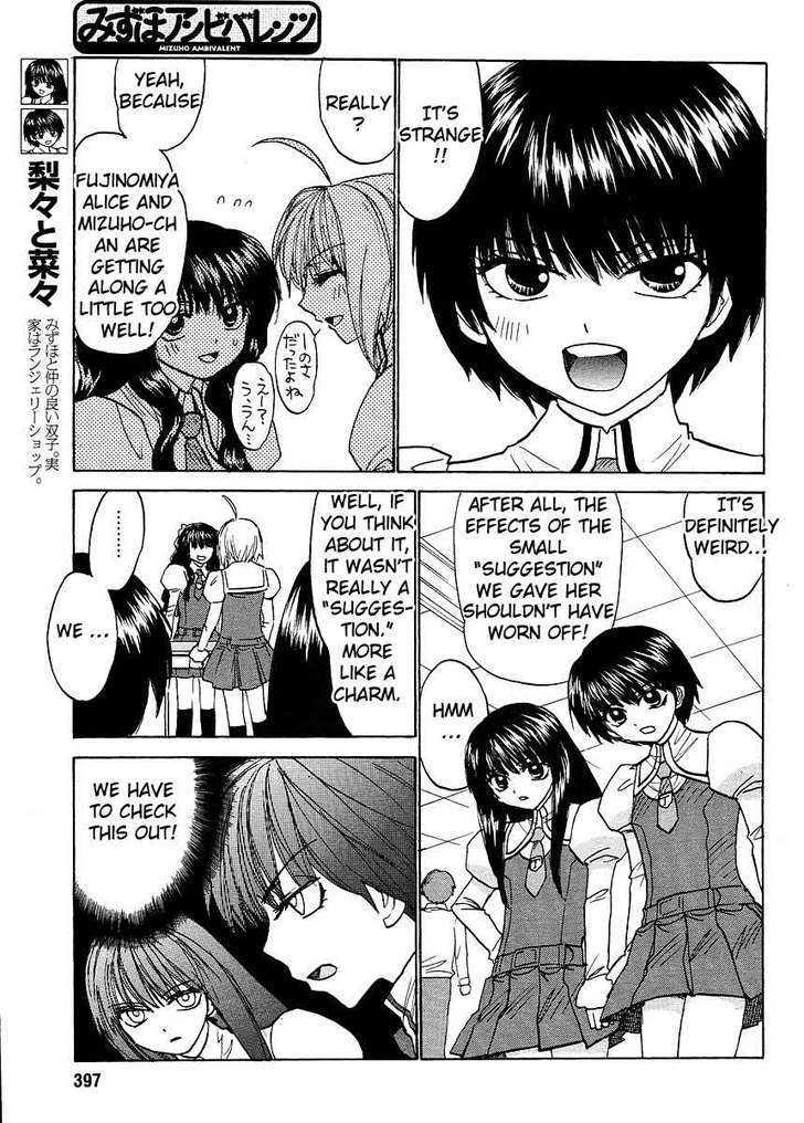 Mizuho Ambivalent Chapter 18 #7