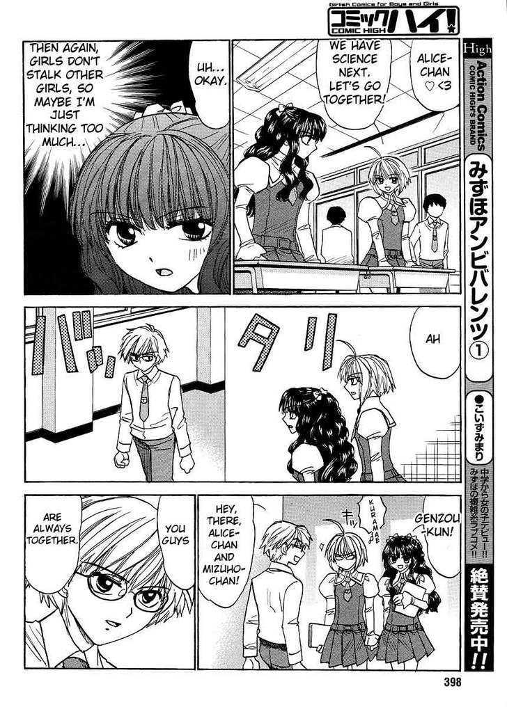 Mizuho Ambivalent Chapter 18 #8