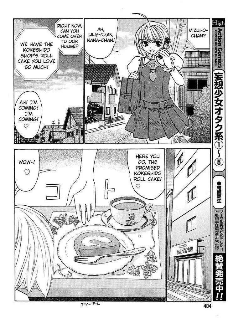 Mizuho Ambivalent Chapter 18 #14