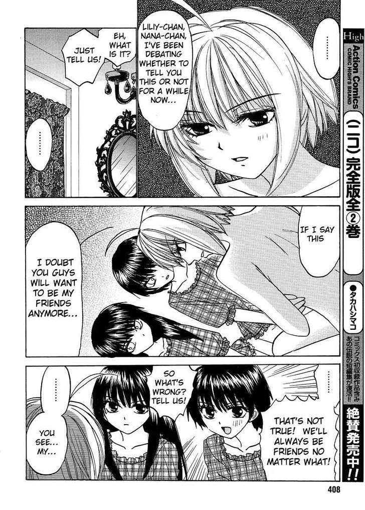 Mizuho Ambivalent Chapter 18 #18