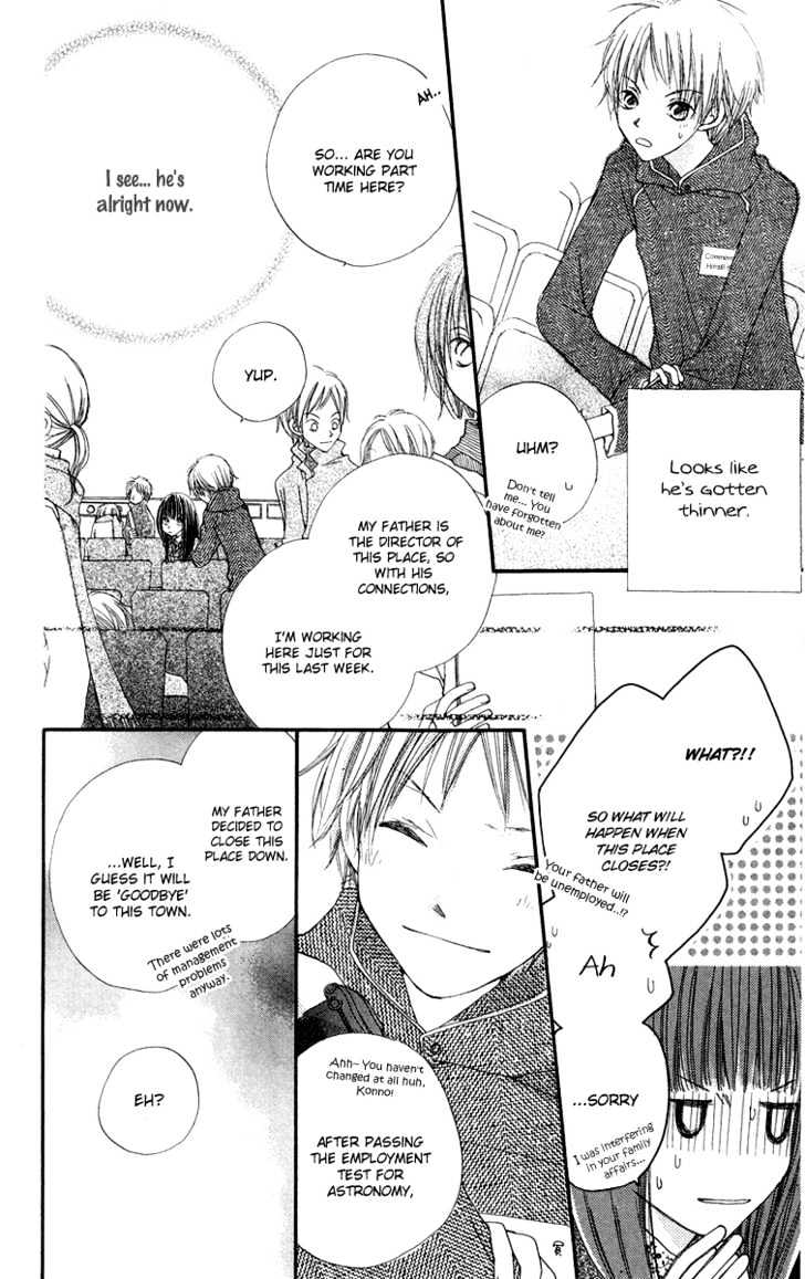 Mizutama Fabric Chapter 4 #5