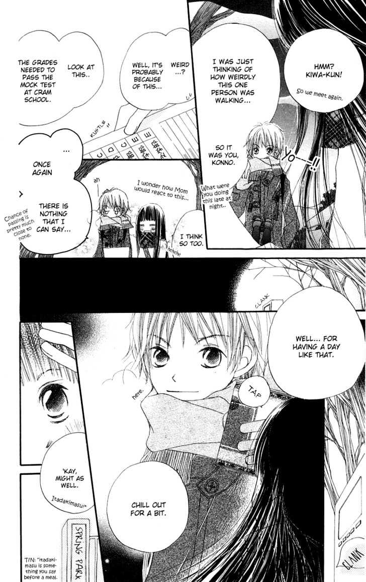 Mizutama Fabric Chapter 4 #7