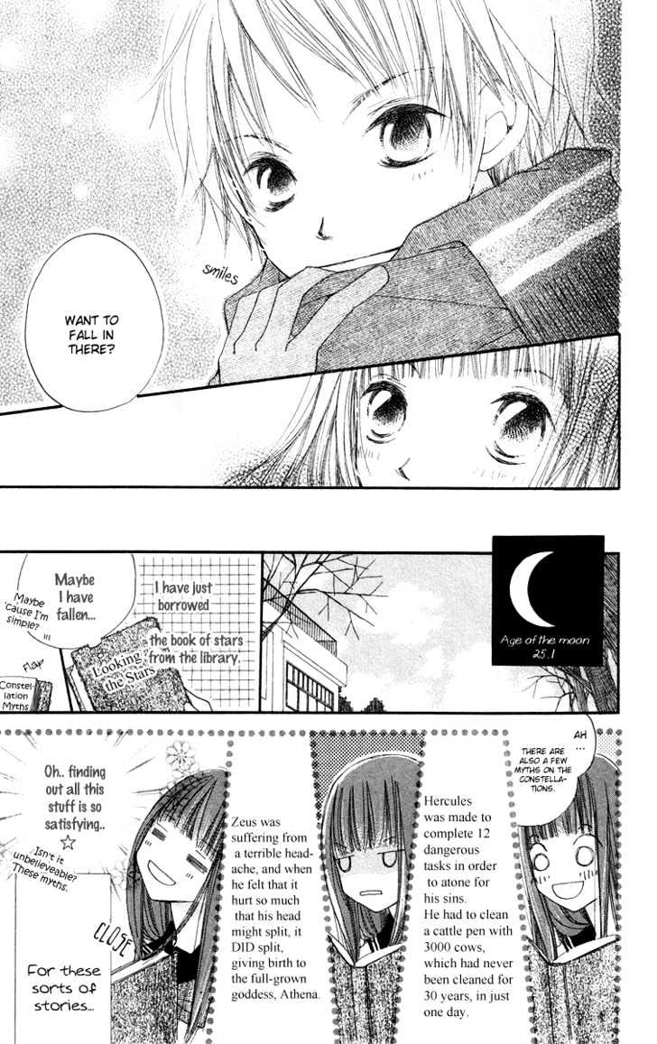 Mizutama Fabric Chapter 4 #12