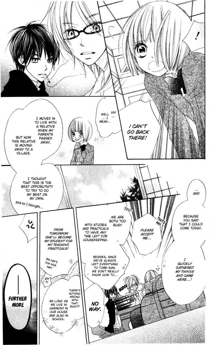 Mizutama Fabric Chapter 2 #6