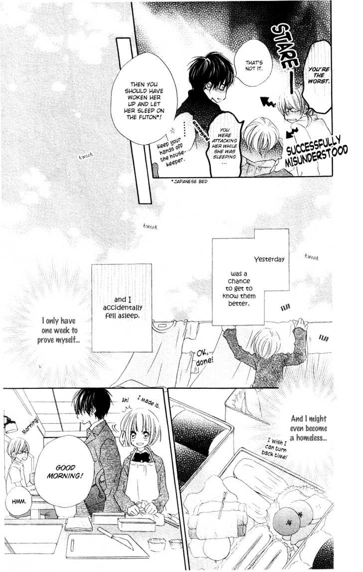 Mizutama Fabric Chapter 2 #12