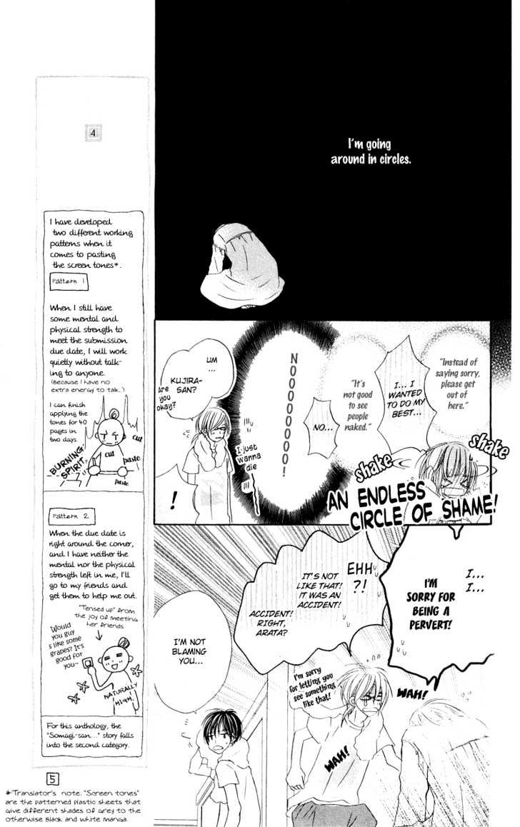 Mizutama Fabric Chapter 2 #24