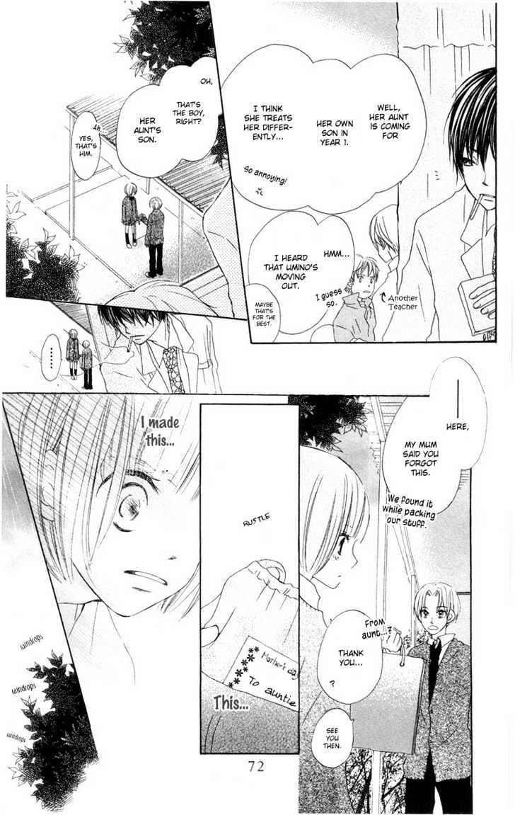 Mizutama Fabric Chapter 2 #27