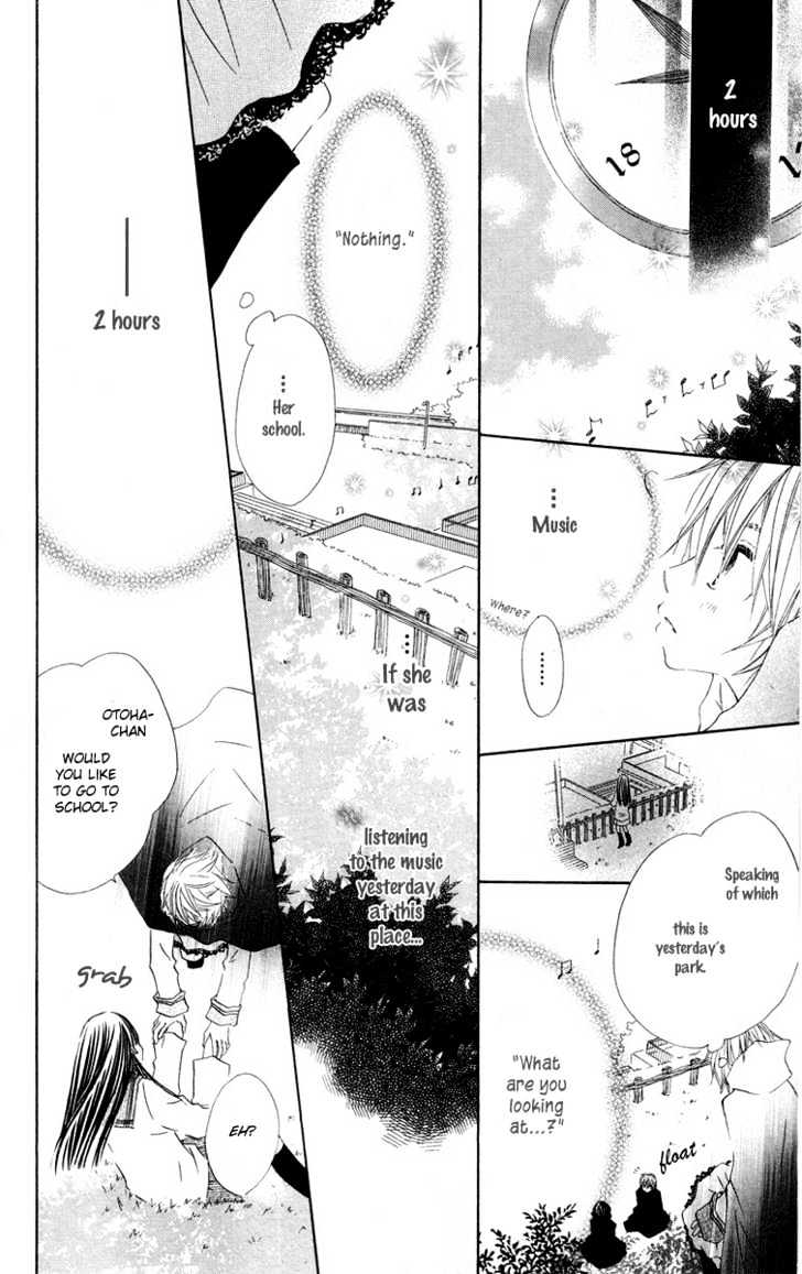 Mizutama Fabric Chapter 3 #26