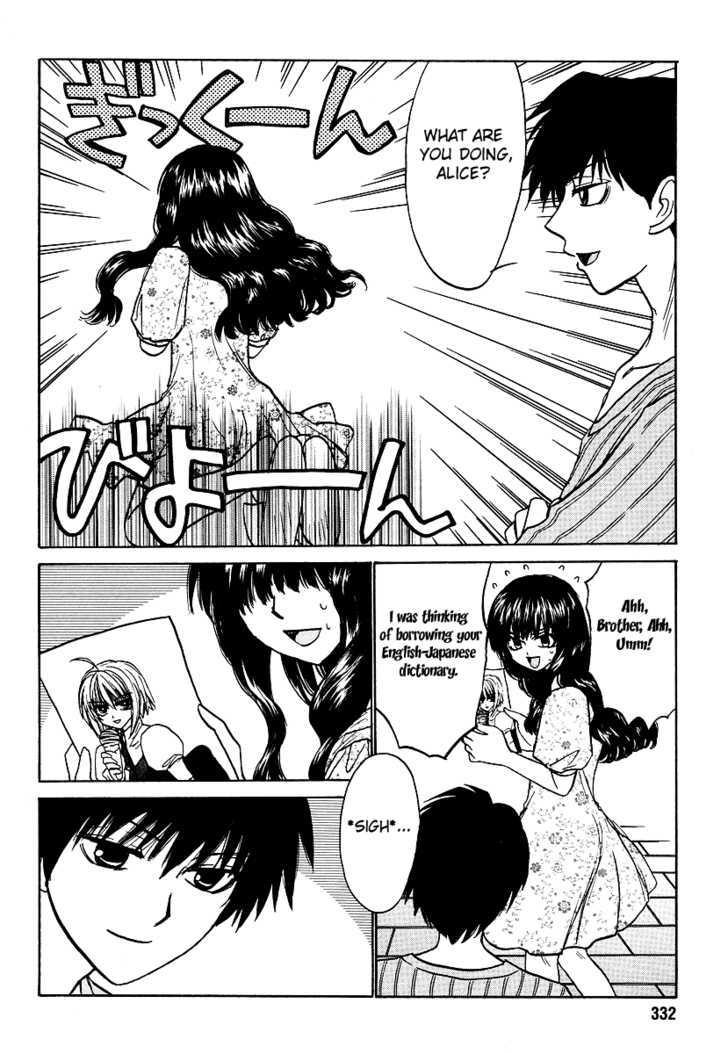 Mizuho Ambivalent Chapter 10 #16