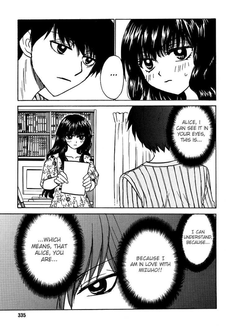 Mizuho Ambivalent Chapter 10 #19