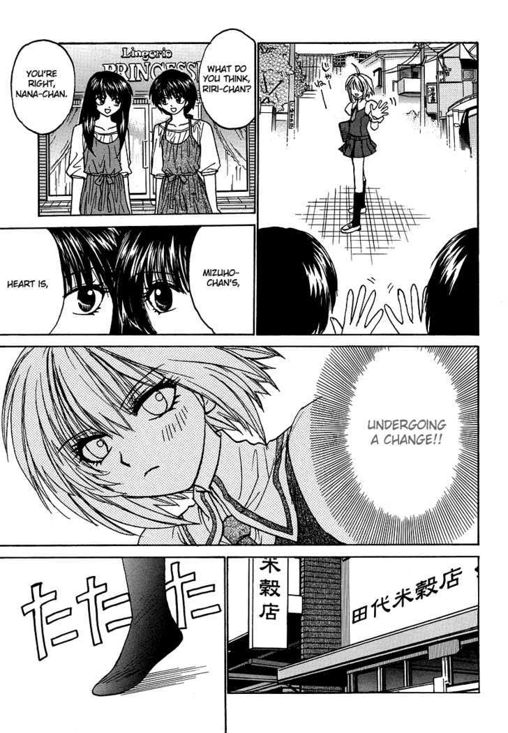 Mizuho Ambivalent Chapter 8 #5